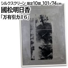 桜井寛 「錦秋の登山道」 厚紙に油彩 絵画 桜井寛 『錦秋の登山道』 厚紙に油彩 - 北海道画廊