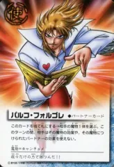 2025年最新】パルコフォルゴレの人気アイテム - メルカリ