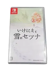 【中古】(未使用･未開封品)いけにえと雪のセツナ - Switch