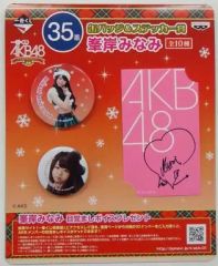 [중고] 기타 잡화 (여성) 35 번 : 미네기시 미나미 캔 배지 & 스티커 [이치 반 쿠지 AKB48 ~ 크리스마스 선물 ~] 캔 배지 & 스티커 상