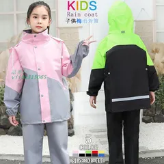 レインコート 子供用 キッズ 上下セット 雨合羽 ランドセル対応 アウトドア レインスーツ ジュニア レインウェア 男の子 通学 小学生 セパレート 女の子  vii3w315065