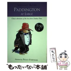 正規品 新品 Paddington 15冊セット ② 小学生 洋書 英語 多読 洋書 「くまのパディントン」で多読とリスニング｜英語学習ブログ
