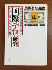 2024年最新】極秘資金の人気アイテム - メルカリ