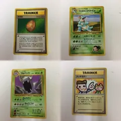 ガ*ボ様 タッチ世代交代! PROMO P - eプロモカード 2025年最新】ポケモンカード タッチ世代交代! プロモの人気