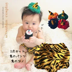 2025年最新】鬼のパンツ柄の人気アイテム - メルカリ 