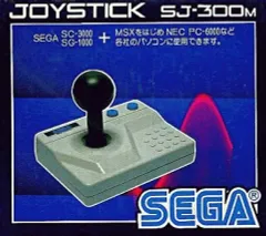 SPITAL MSX用 JOY STICK （ 極美品 ） SPITAL MSX用 JOY STICK （ 極美品 ） - メルカリ