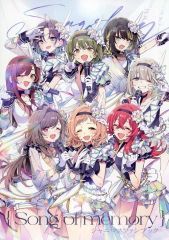 【中古】男性向一般同人誌 ≪アイドルマスター≫ Song of Memory / クニくん / クニの国