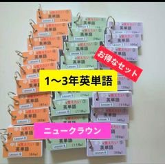 単語帳セット】中1社会(地理、歴史) 定期テスト対策 受験対策