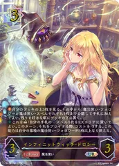 2026年最新】エボルヴ ドロシーの人気アイテム - メルカリ