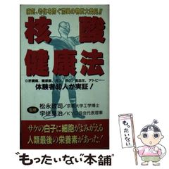 中古】 木苺摘み 詩集 / 片桐英彦 / 海鳥社 - メルカリ