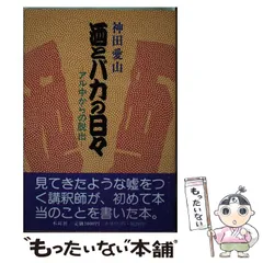 2026年最新】大嶋久興の人気アイテム - メルカリ