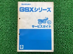 gs750 パーツリストの人気アイテム【2024年最新】 - メルカリ