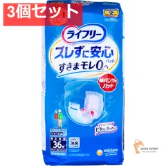 ライフリー ズレずに安心紙パンツ用尿とりパッド 男女兼用 36枚入 3個セット まとめ売り