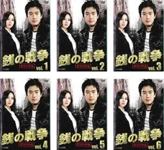 楽天市場】銭の戦争（DVD｜CD・DVD）の通販