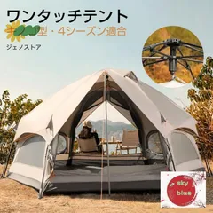 【まとめ売り】★DOD★キノコテント&タープ&マット&ベンチ&ワゴンフルセット★ まとめ売り】☆DOD☆キノコテント&タープ&マット&ベンチ&ワゴン