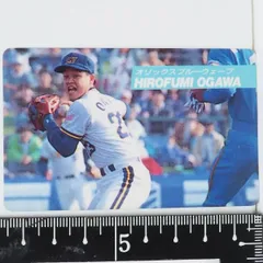 小川博文選手直筆サイン入りアンダーシャツ（横浜ベイスターズ時代） 小川博文選手直筆サイン入りアンダーシャツ（横浜ベイスターズ