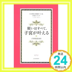 2024年最新】子宮委員長はるの人気アイテム - メルカリ