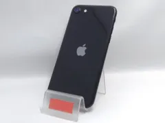 Apple iPhone SE(第2世代)ブラック 本体 ジャンク品 ムスビー｜未使用品 電池100％ iPhoneSE2 64GB Black SIMフリー