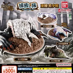 2026年最新】タマミツネ希少種の人気アイテム - メルカリ