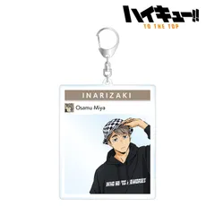 【新品・公式】ハイキュー!! TO THE TOP × 東武動物公園 描き下ろし 宮治 レジャーver. フォトフレーム風BIGアクリルキーホルダー