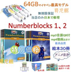 Step Into Reading Step 1-5　絵本128冊　全冊音源付 Step Into Reading Step 1-5 絵本128冊 全冊音源付 - メルカリ