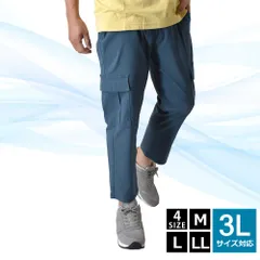 カーゴパンツ《ネイビー》 新品 未使用 伸縮 ストレッチパンツ カーゴパンツ 接触冷感 夏パンツ 前開き ゴルフ 大きいサイズ M L LL 3L 夏【B1K】【ゆうパケット】 ファッション