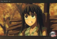 【中古】キャラカード 20.時透無一郎(第八話c063) 「WEBSHOPくじ 鬼滅の刃 刀鍛冶の里編 霞柱 時透無一郎 コレクションビッグクリアカード」