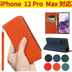 【★ iPhone 12 Pro Max ケース ★ ページ】iPhone ケース 手帳型 カバー 本革 スマホケース アイフォン カード入れ スタンド機能 内蔵 マグネット ストラップ付　TF