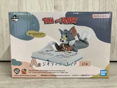 一番くじ トムとジェリー ~One peaceful day~ フィギュアセット 一番くじ トムとジェリー ~One peaceful day~｜一番くじ倶楽部