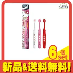 2025年最新】6 ハローキティの人気アイテム - メルカリ