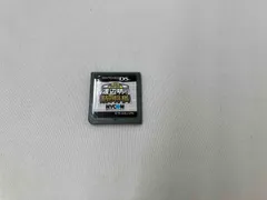 ニンテンドーDS 誰でもカンタン!渡辺明の詰め将棋
