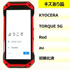 ［訳あり］TORQUE 5g TORQUE 5G｜価格比較・最新情報 - 価格.com