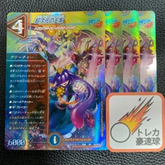2024年最新】超次元の王家 スリーブの人気アイテム - メルカリ 2024年最新】超次元の王家 スリーブの人気アイテム - メルカリ