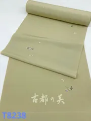 小紋 飛び柄 桜 若葉色 正絹 反物