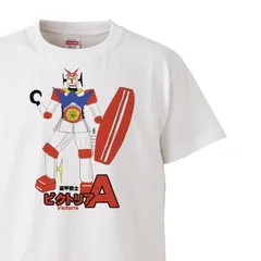 2024年最新】ボット tシャツの人気アイテム - メルカリ