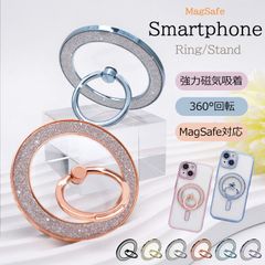 【360°回転スタンド 強力磁気吸着】Magsafe対応 スマホリング スマホ リング iPhone16 iPhone15 iPhone14 13 Pro ホールドリング スマートフォン リング付き スタンド機能 マグネット搭載 落下防止 スリム 軽量薄型