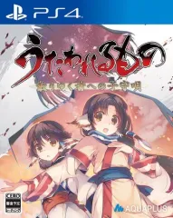 【中古】PS4ソフト うたわれるもの 散りゆく者への子守唄 [通常版]