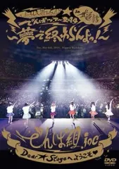 ★未開封★ 古川未鈴 リモコン・ディスコ CD 2025年最新】古川未鈴 cdの人気アイテム - メルカリ