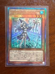 遊戯王　聖殿の水遣い　レリーフ　アルティメット