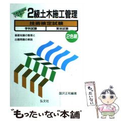 【中古】 アミ小さな宇宙人/徳間書店/エンリケ・バリオス 徳間書店 アミ小さな宇宙人／エンリケ・バリオス : ネットオフ