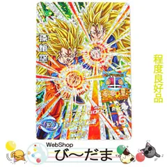 2025年最新】邪悪龍 プロモの人気アイテム - メルカリ