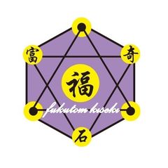 沖縄ハブ琉石 秘紅石 黄緑水晶 超金運ブレスレット 宝くじ運
