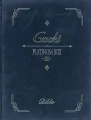 2025年最新】gackt platinum boxの人気アイテム - メルカリ