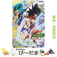 2023年最新】ドラゴンボールヒーローズ 8弾 UR 孫悟空の人気アイテム