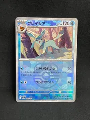 グレイシア SV8a テラスタルフェスex 040/187 マスターボール　MA670