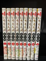 味いちもんめ 古い順に67冊 味いちもんめ 古い順に67冊 味いちもんめ 継ぎ味（1） (ビッグ