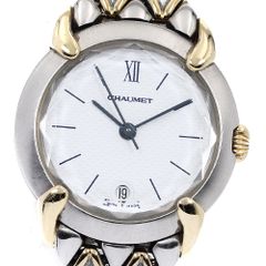 ティファニー TIFFANY&Co. 60874859 メトロ2 ハンド 8Pダイヤ クォーツ  