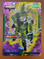 2025年最新】フュージョンワールド セル パラレルの人気アイテム