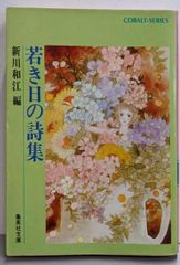 中古】だれにもわかる鉄筋コンクリート建築の実際／久保田時人 等著／オーム社 - メルカリ