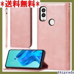 【期間限定価格】 京セラ適用 Android One S10 ケース 手 バー れ スタンド 落ち着いた色 レトロ ピンク 343